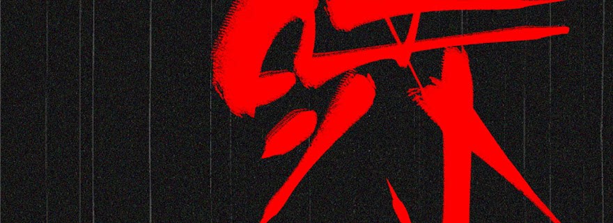 Global Gao Wu chapter 06 halaman 21