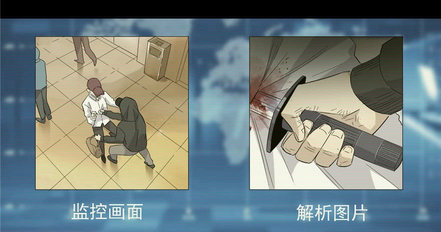 Global Gao Wu chapter 06 halaman 34