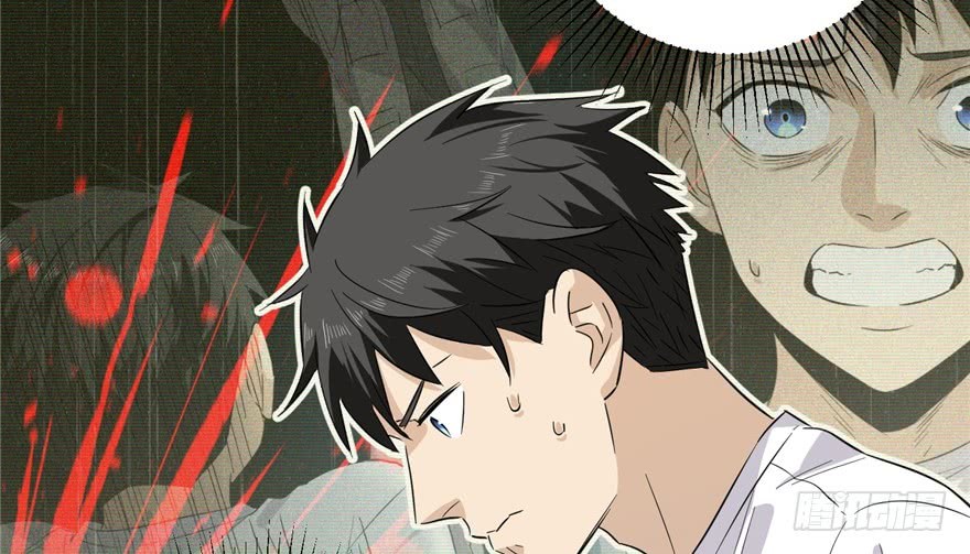 Global Gao Wu chapter 06 halaman 49