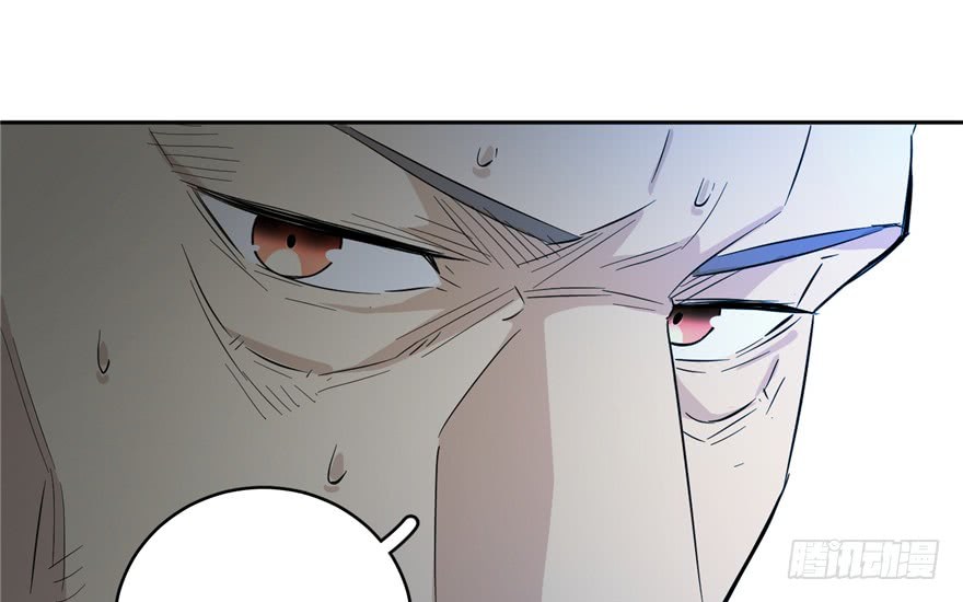 Global Gao Wu chapter 06 halaman 95
