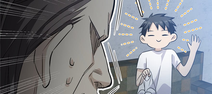 Global Gao Wu chapter 06 halaman 108