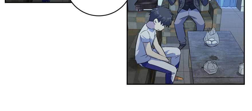 Global Gao Wu chapter 07 halaman 20