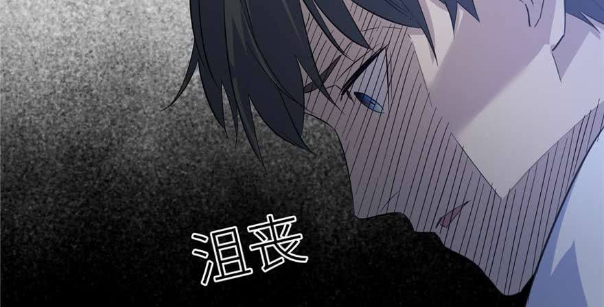 Global Gao Wu chapter 07 halaman 23
