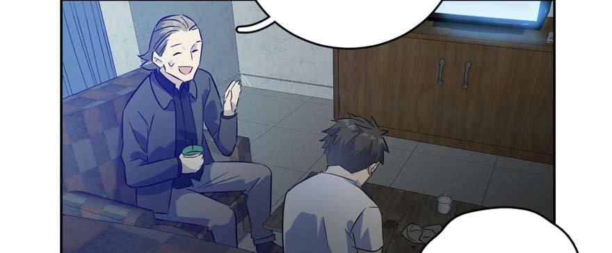 Global Gao Wu chapter 07 halaman 25