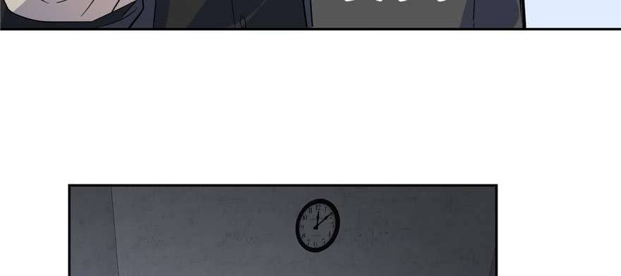 Global Gao Wu chapter 07 halaman 54
