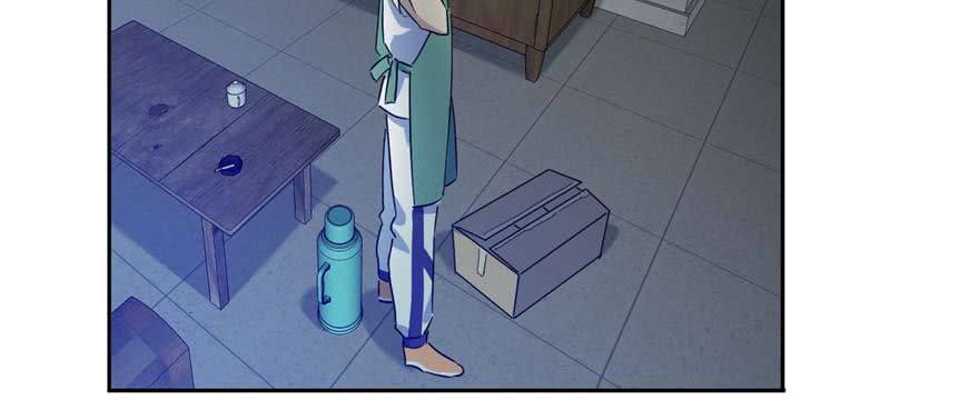 Global Gao Wu chapter 07 halaman 56