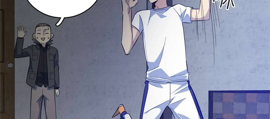 Global Gao Wu chapter 07 halaman 59