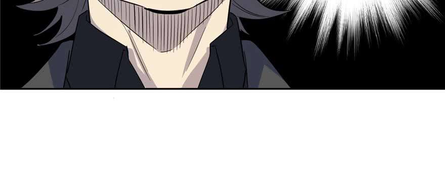 Global Gao Wu chapter 07 halaman 62