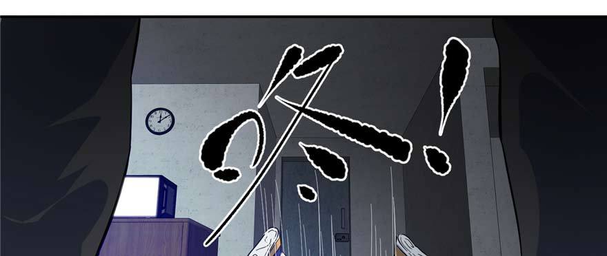 Global Gao Wu chapter 07 halaman 65