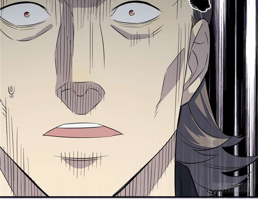 Global Gao Wu chapter 07 halaman 68