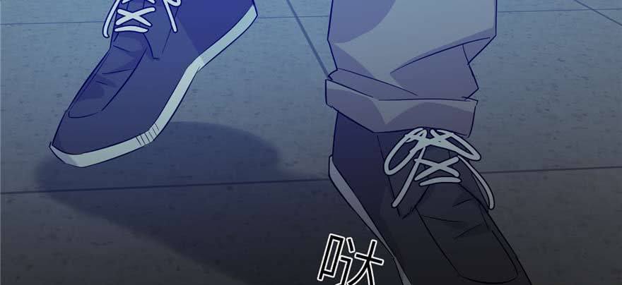 Global Gao Wu chapter 07 halaman 78