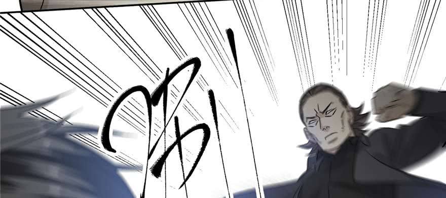 Global Gao Wu chapter 07 halaman 81