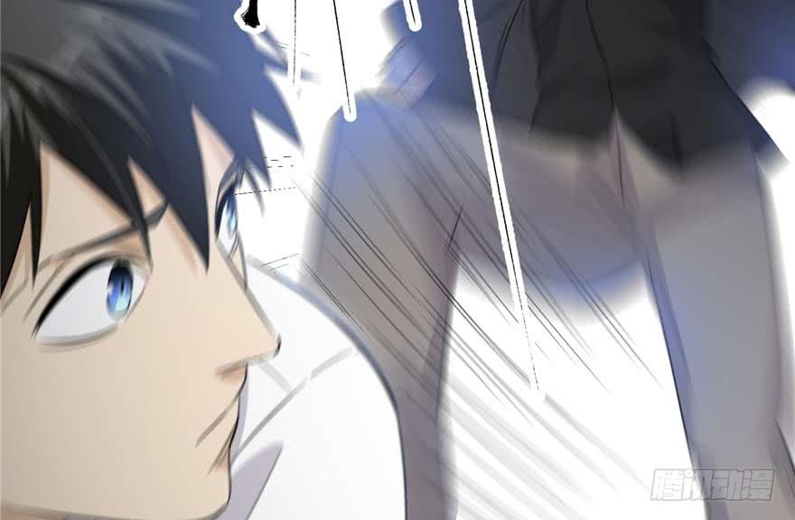 Global Gao Wu chapter 07 halaman 82