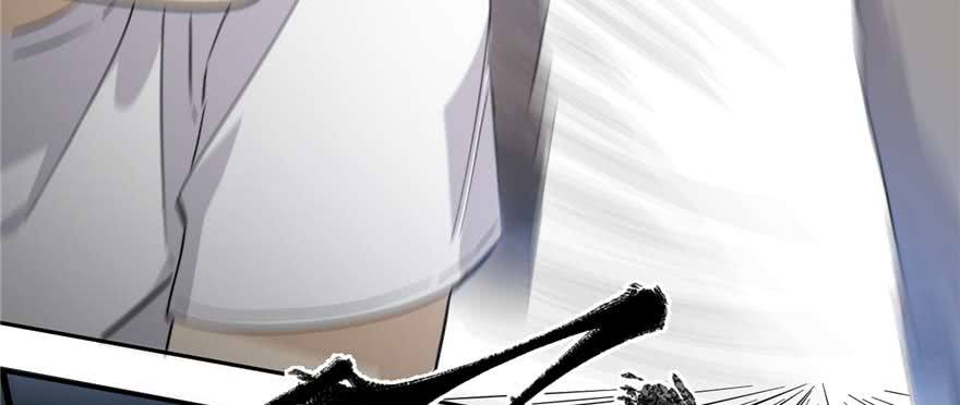 Global Gao Wu chapter 07 halaman 83