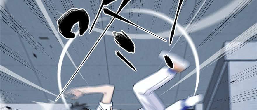 Global Gao Wu chapter 07 halaman 88