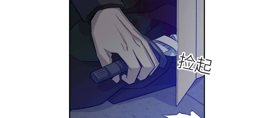 Global Gao Wu chapter 07 halaman 92