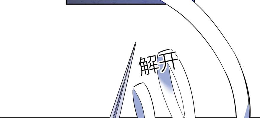 Global Gao Wu chapter 07 halaman 93