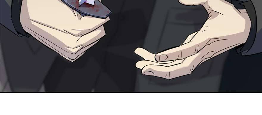 Global Gao Wu chapter 07 halaman 95