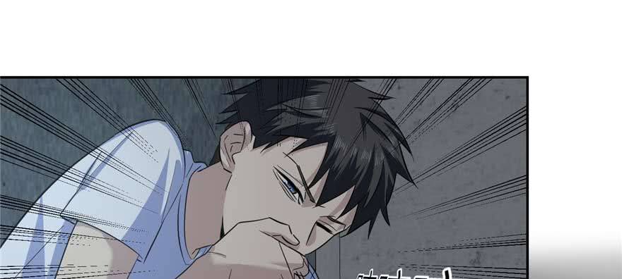 Global Gao Wu chapter 07 halaman 96