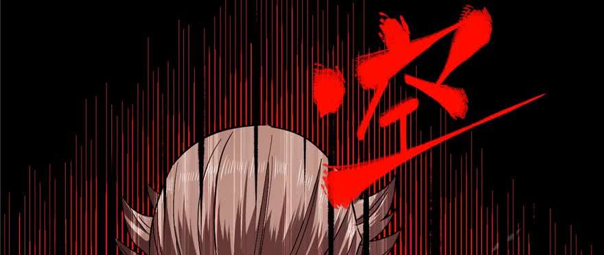 Global Gao Wu chapter 07 halaman 98