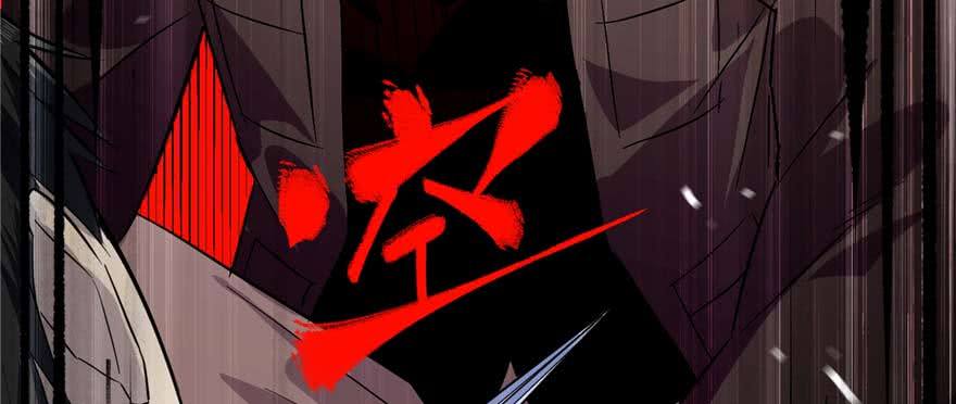 Global Gao Wu chapter 07 halaman 100