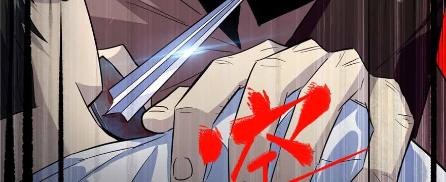 Global Gao Wu chapter 07 halaman 101