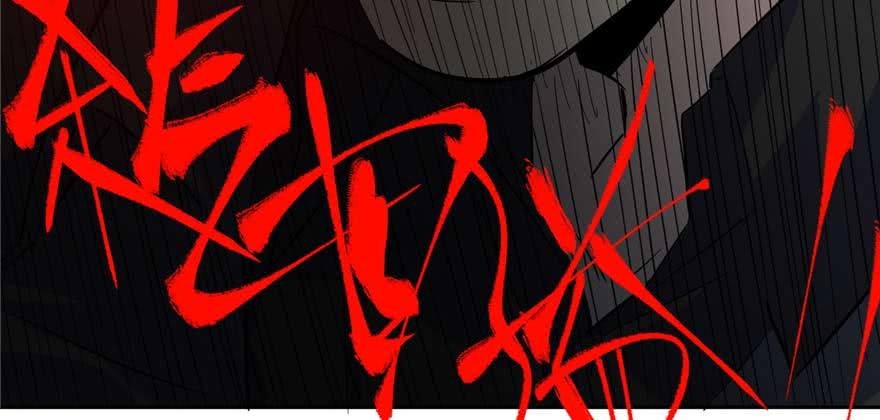 Global Gao Wu chapter 07 halaman 105