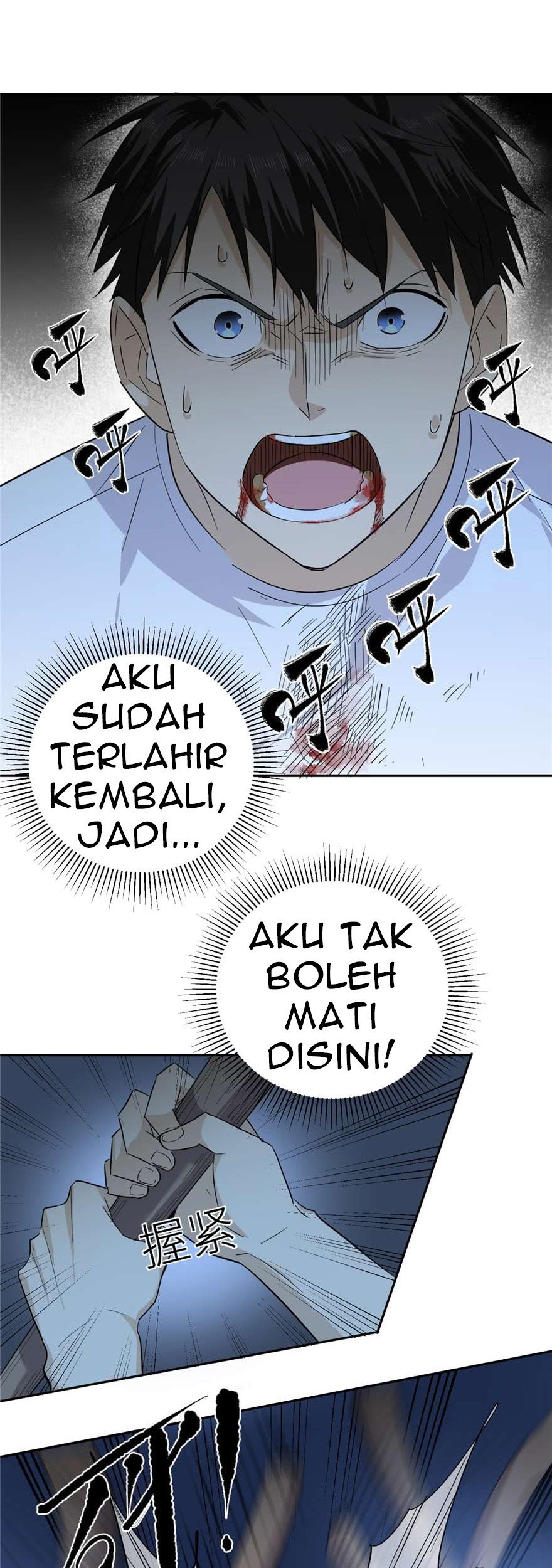 Global Gao Wu Bab 08 halaman 13