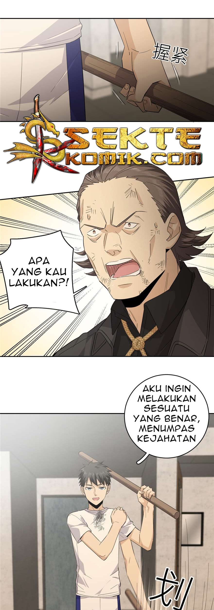 Global Gao Wu Bab 09 halaman 20