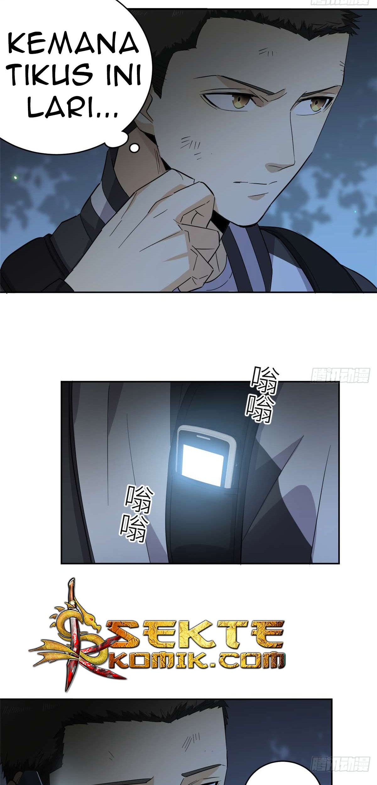Global Gao Wu chapter 10 halaman 5