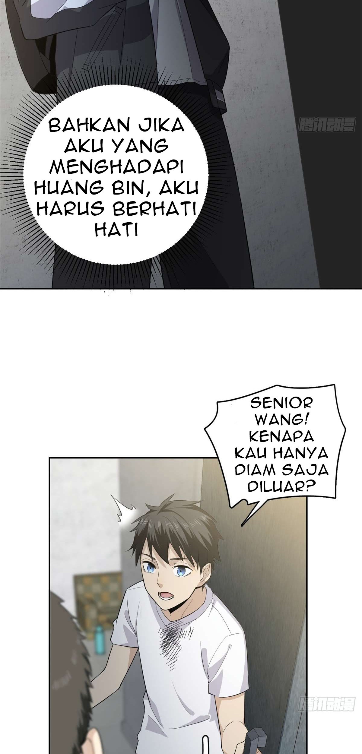 Global Gao Wu chapter 10 halaman 10