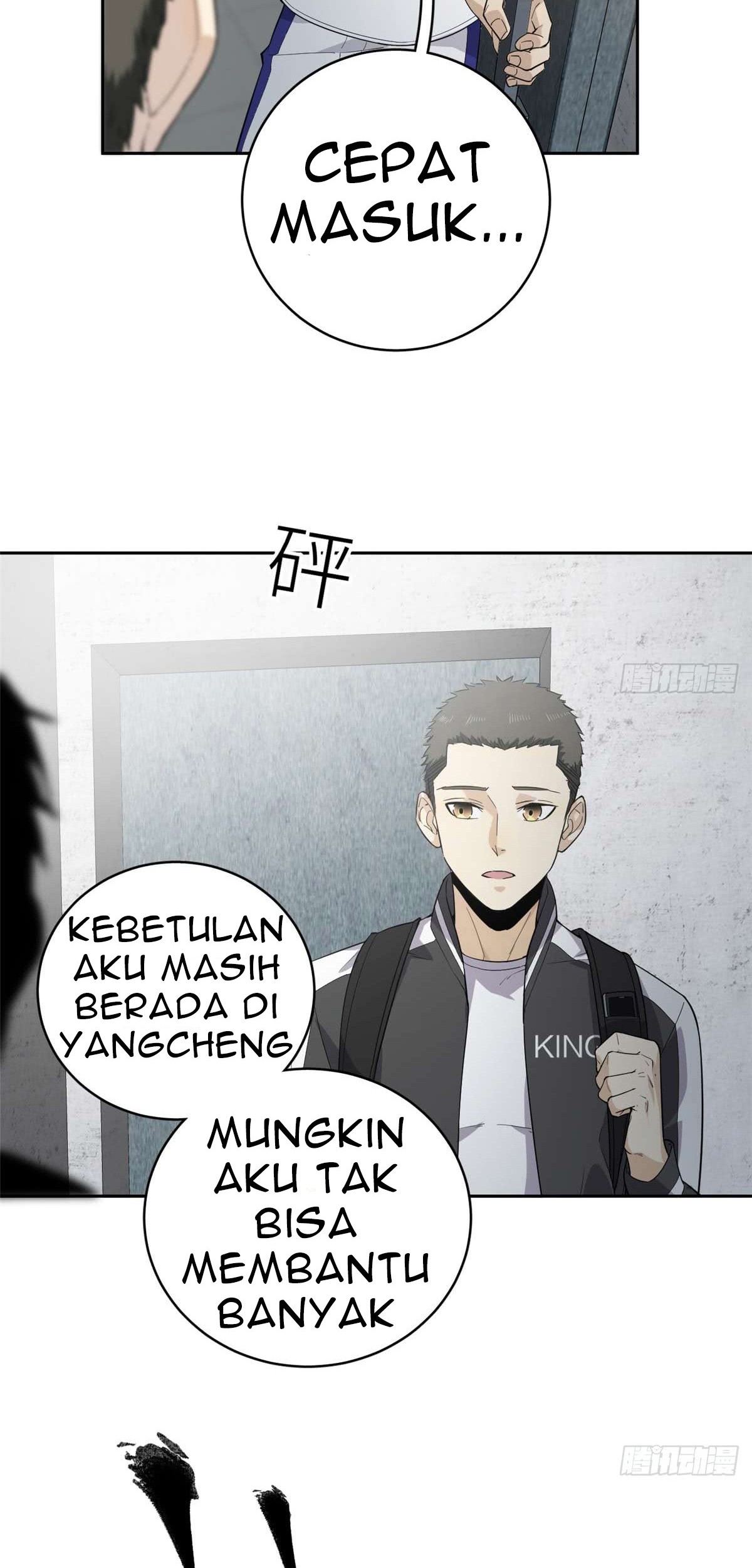 Global Gao Wu chapter 10 halaman 11