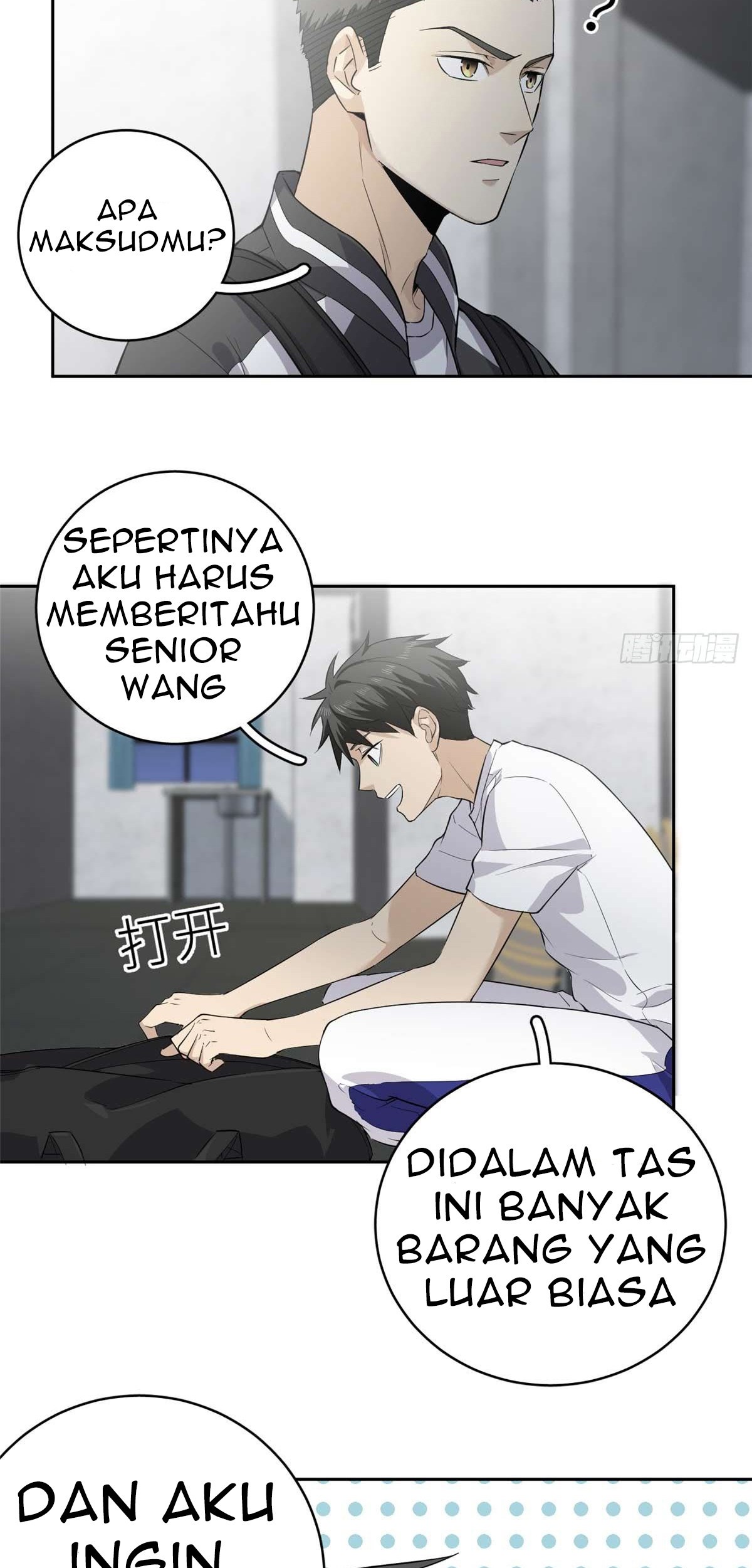 Global Gao Wu chapter 10 halaman 15