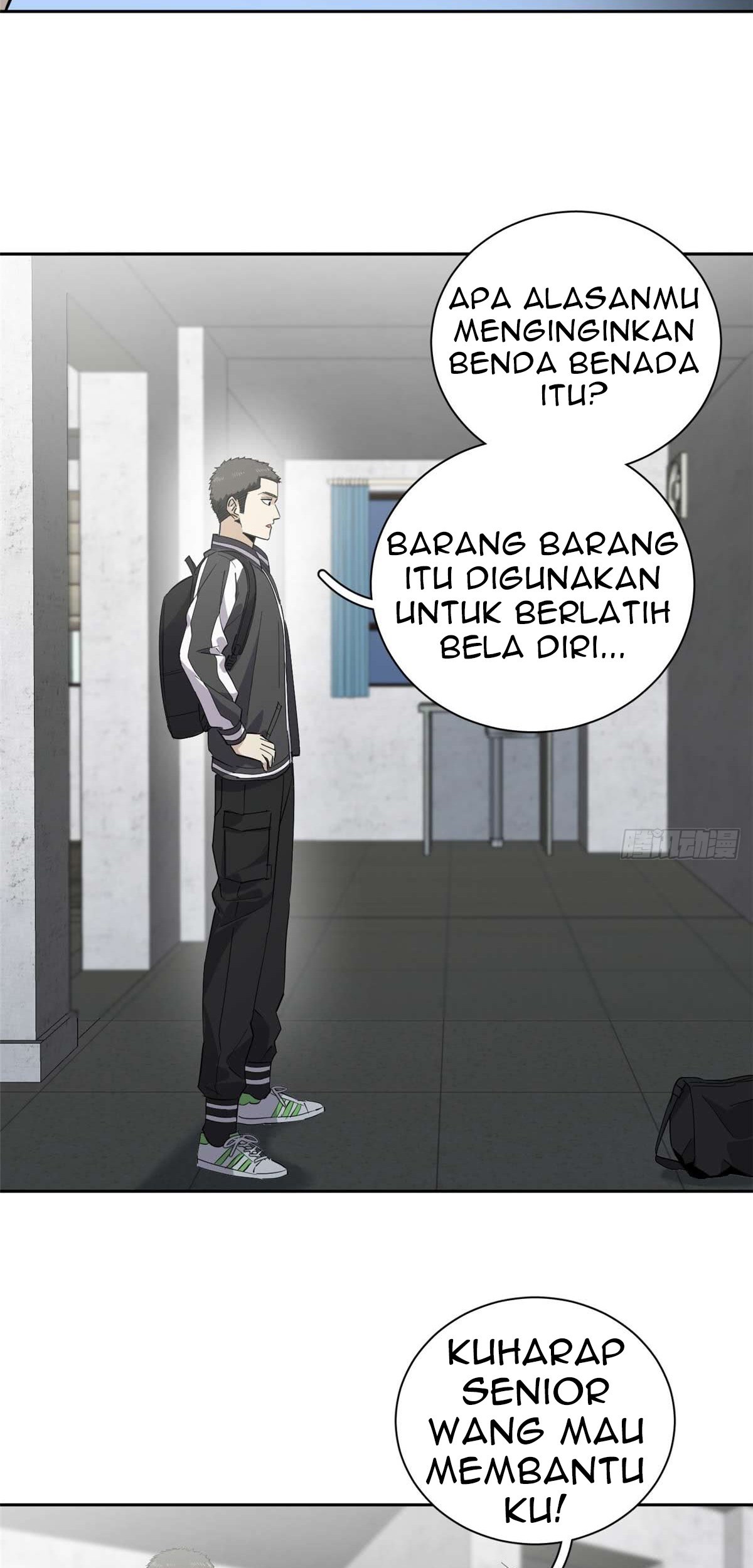 Global Gao Wu chapter 10 halaman 17