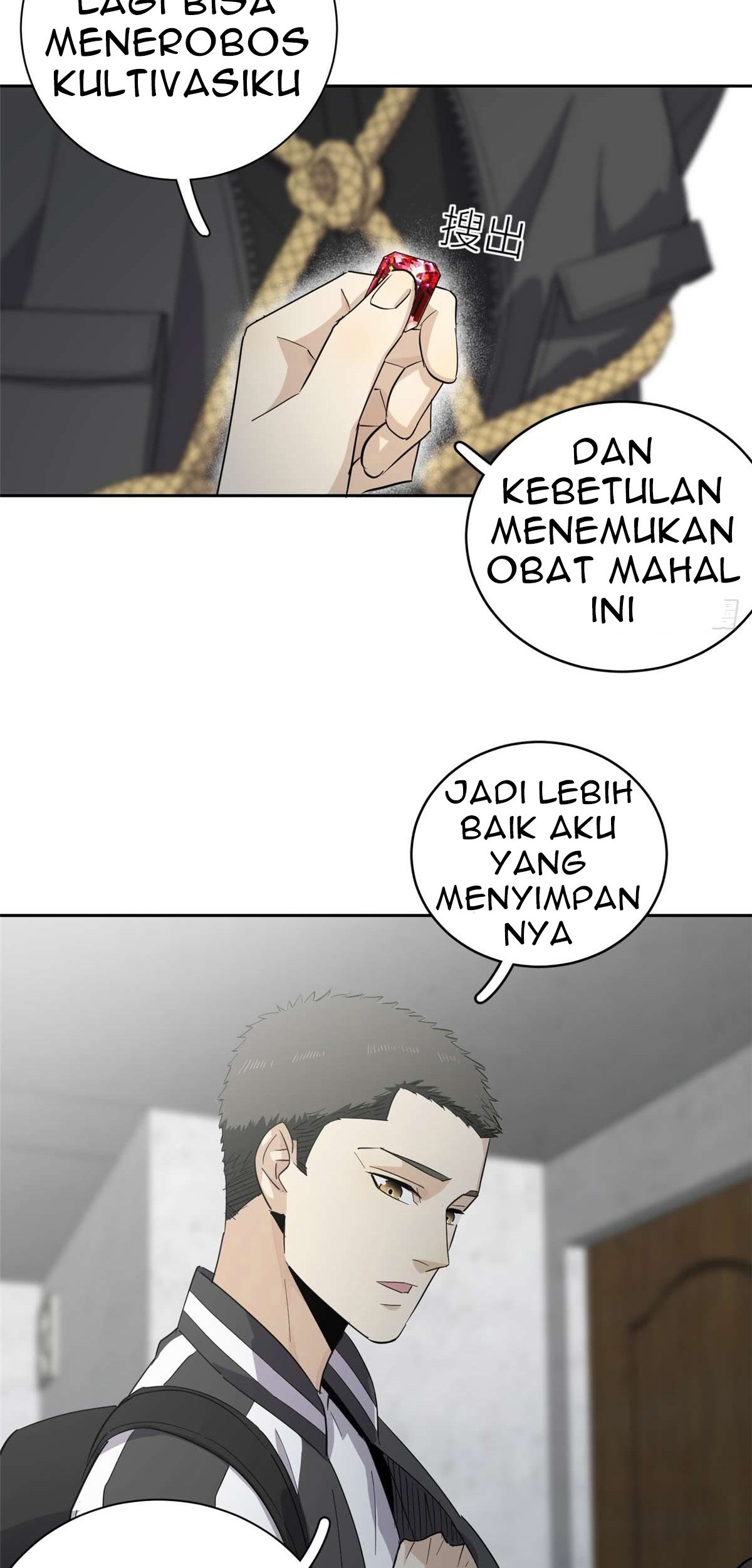 Global Gao Wu chapter 10 halaman 20