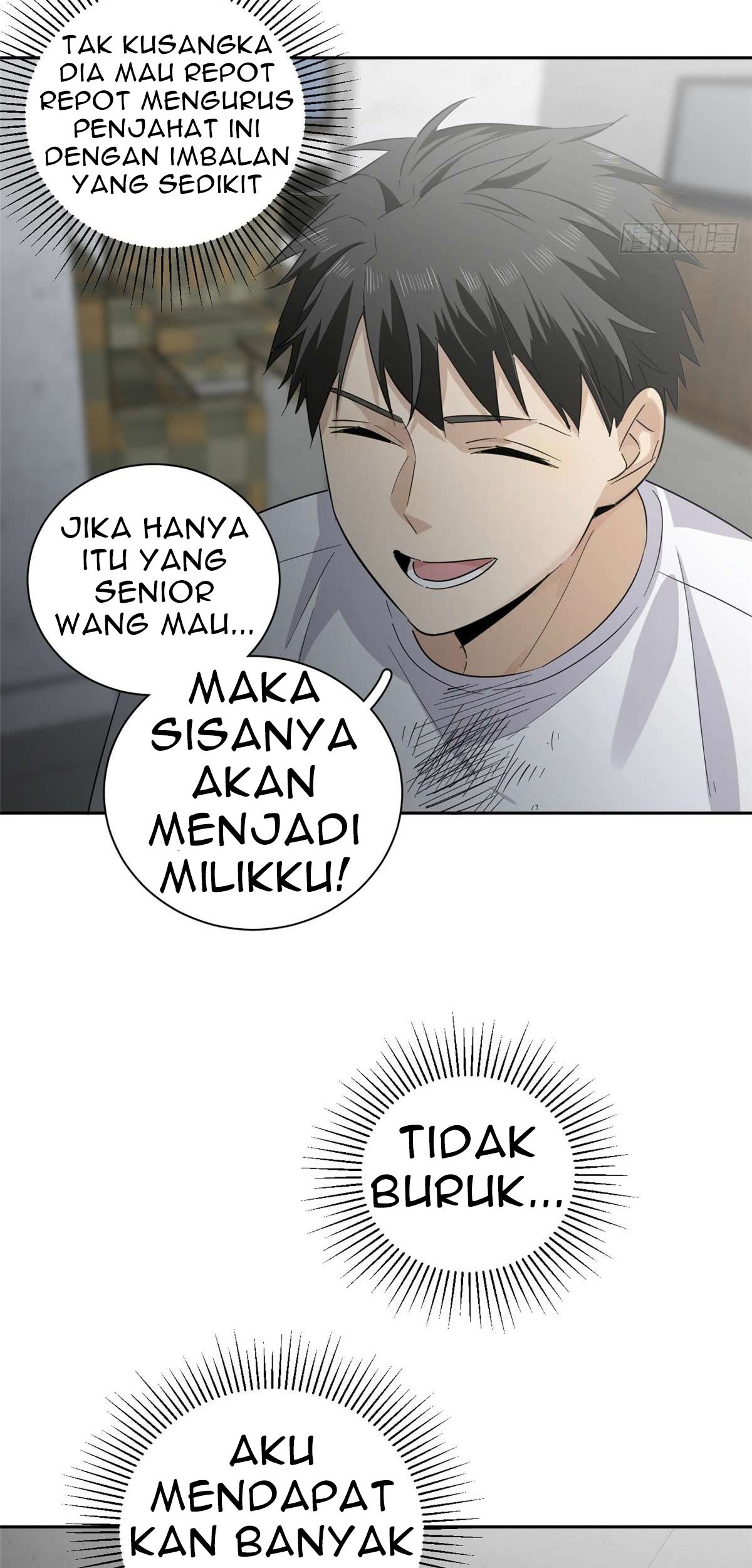 Global Gao Wu chapter 10 halaman 22