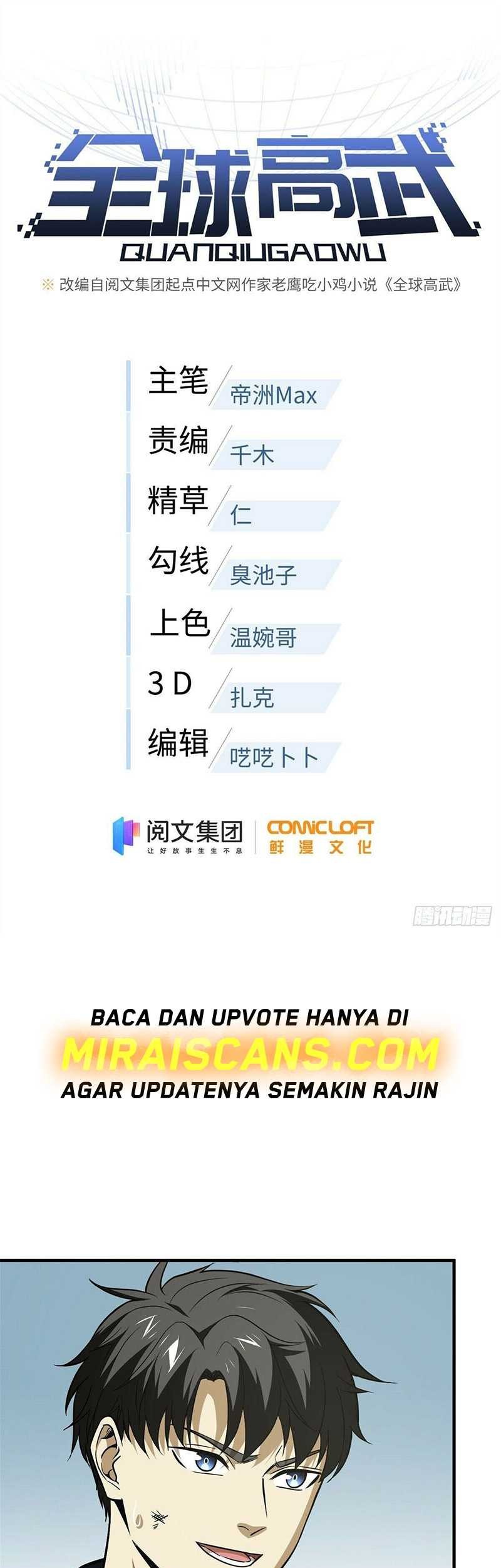 Global Gao Wu Bab 103 halaman 2