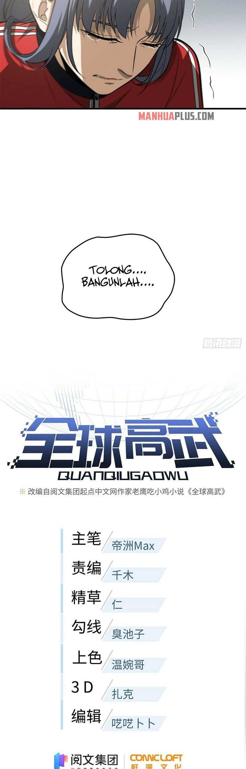 Global Gao Wu Bab 104 halaman 4