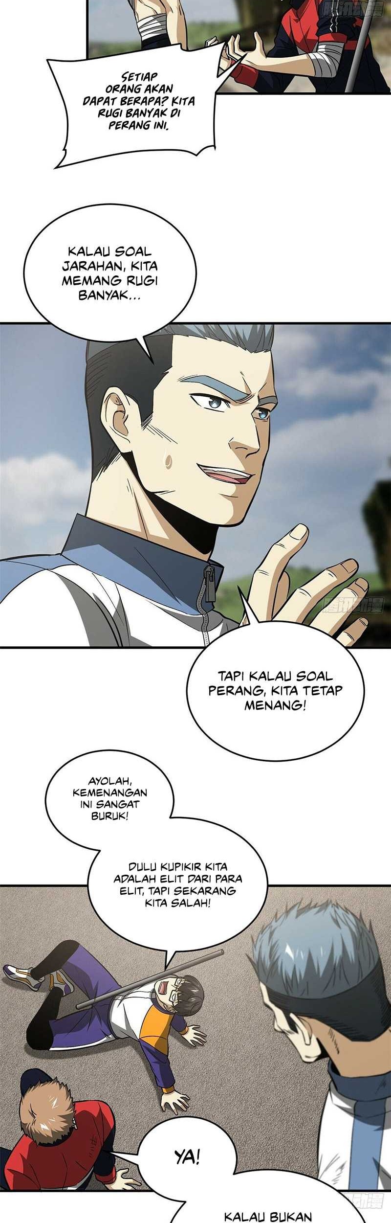 Global Gao Wu chapter 105 halaman 12