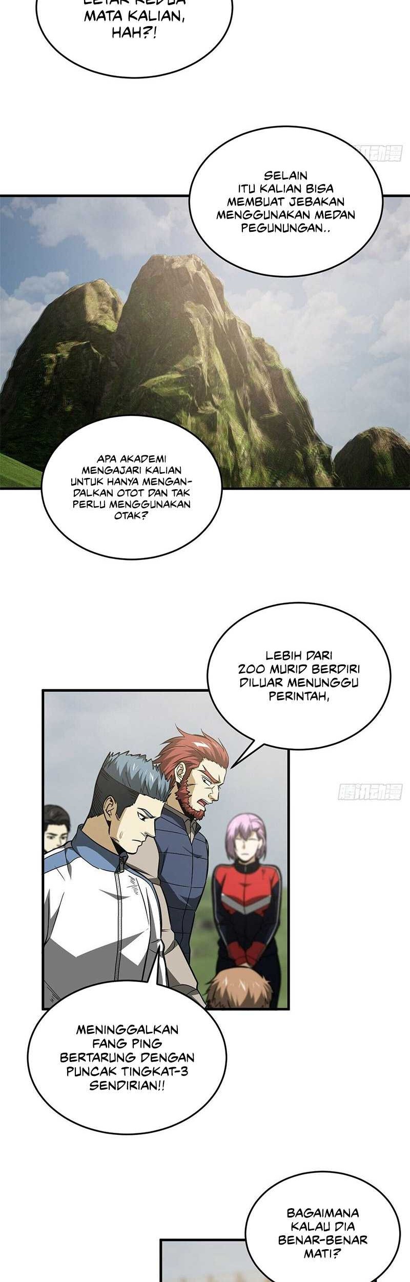 Global Gao Wu chapter 105 halaman 15