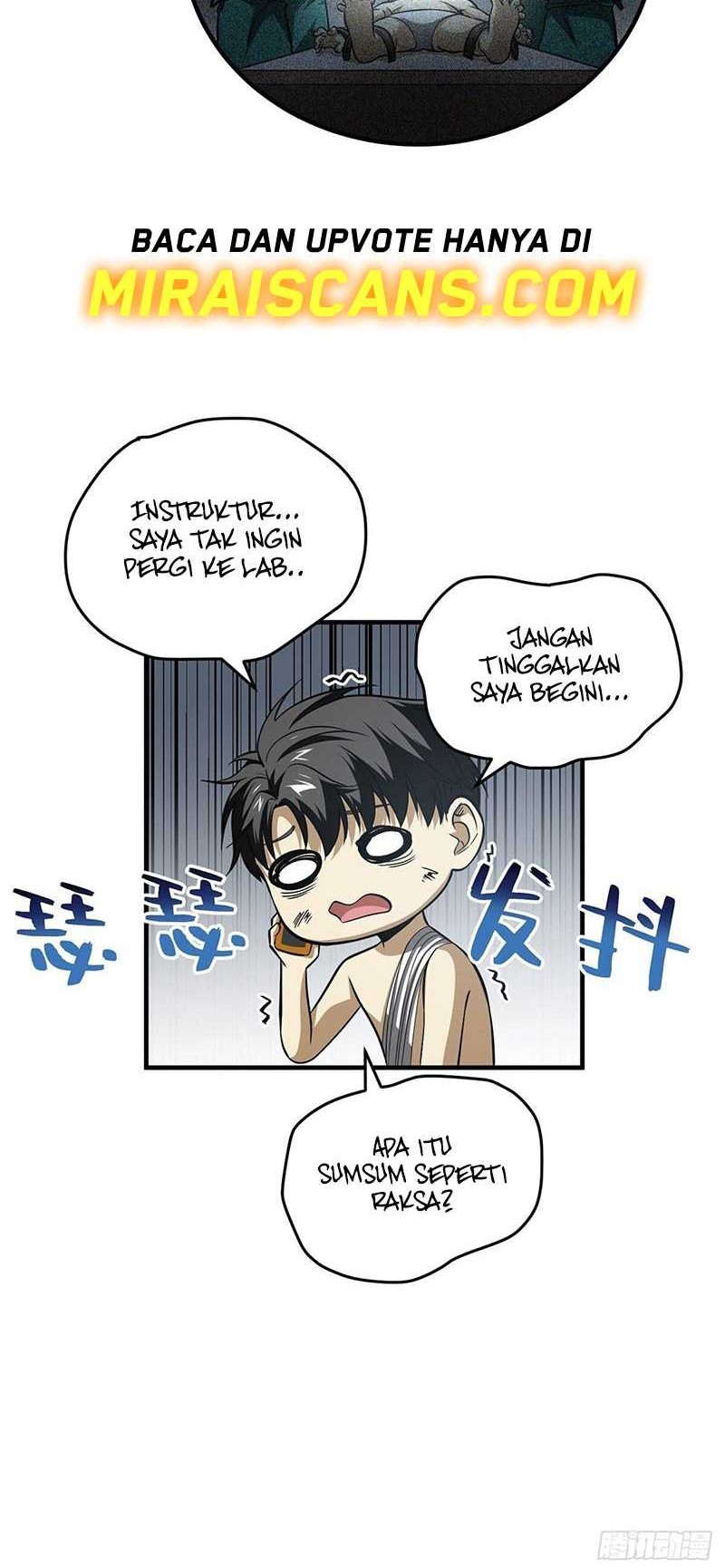 Global Gao Wu chapter 106 halaman 5