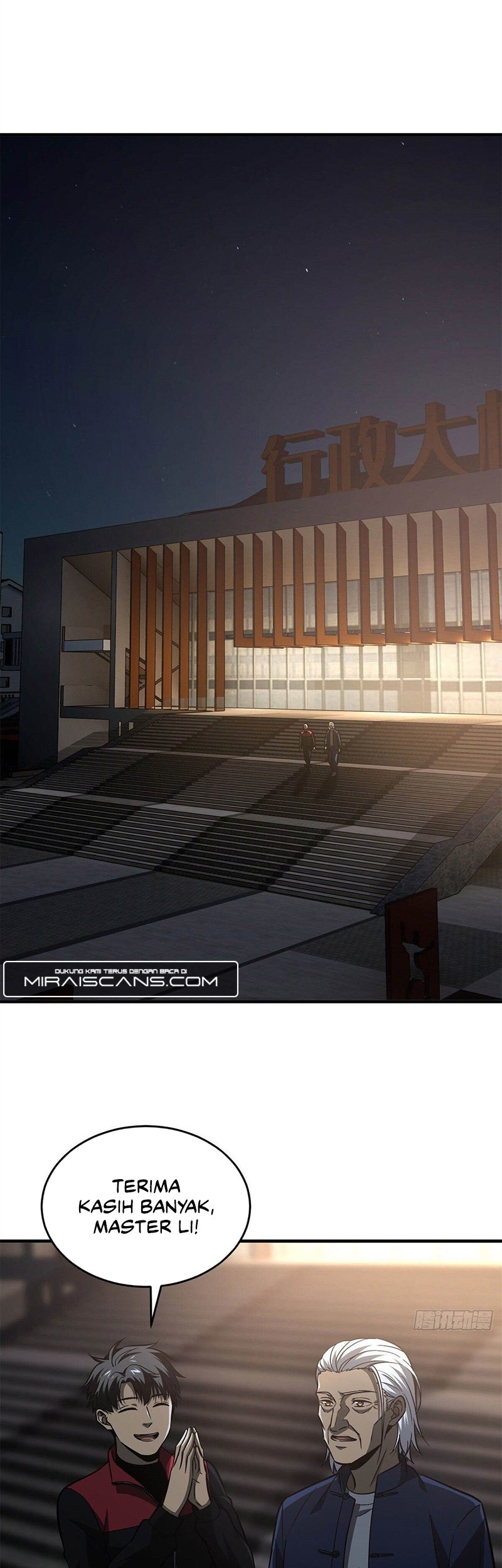 Global Gao Wu chapter 108 halaman 2