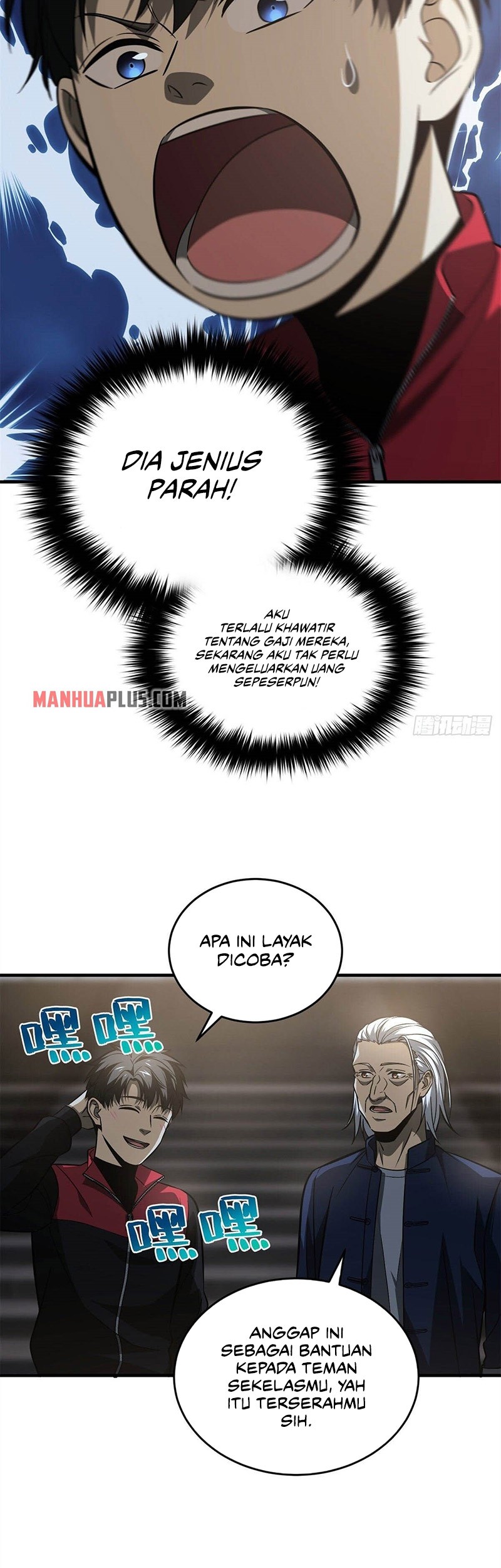 Global Gao Wu chapter 108 halaman 7