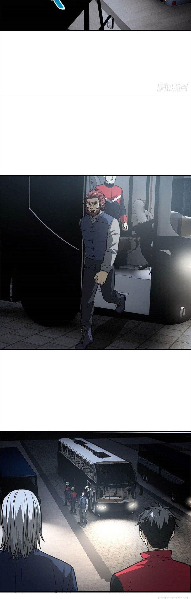 Global Gao Wu chapter 108 halaman 10