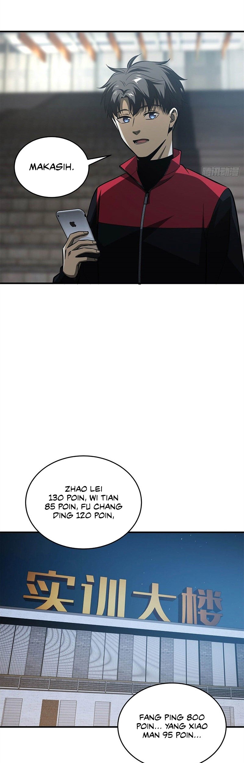 Global Gao Wu chapter 108 halaman 20