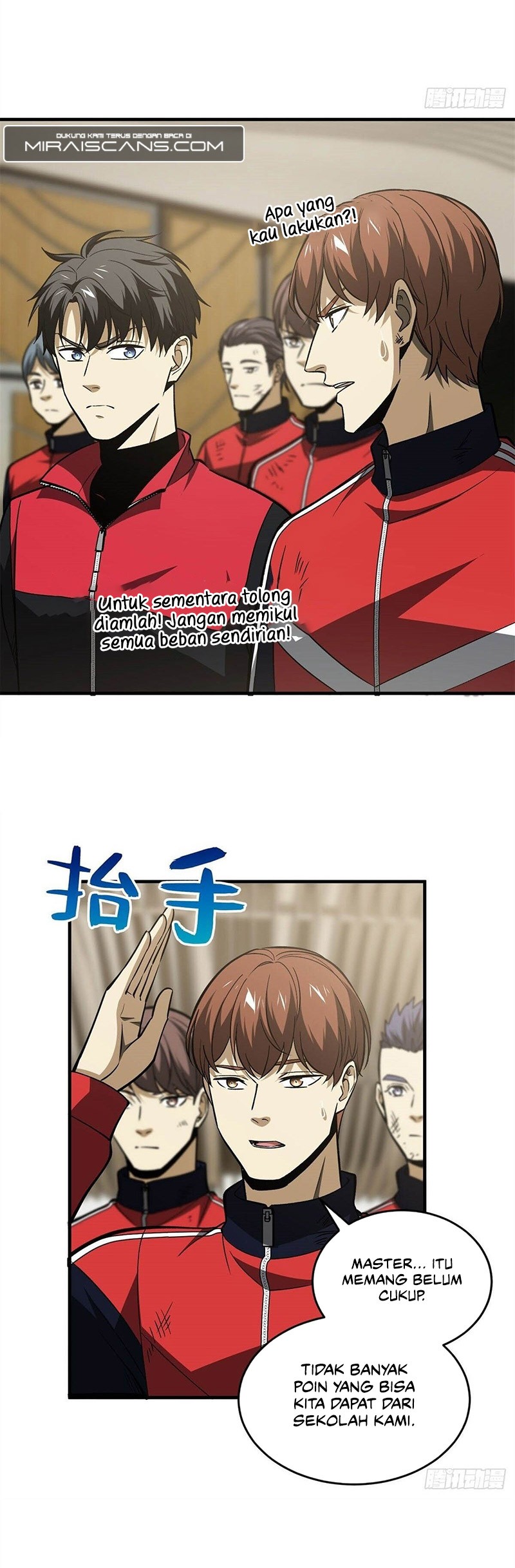Global Gao Wu chapter 108 halaman 26