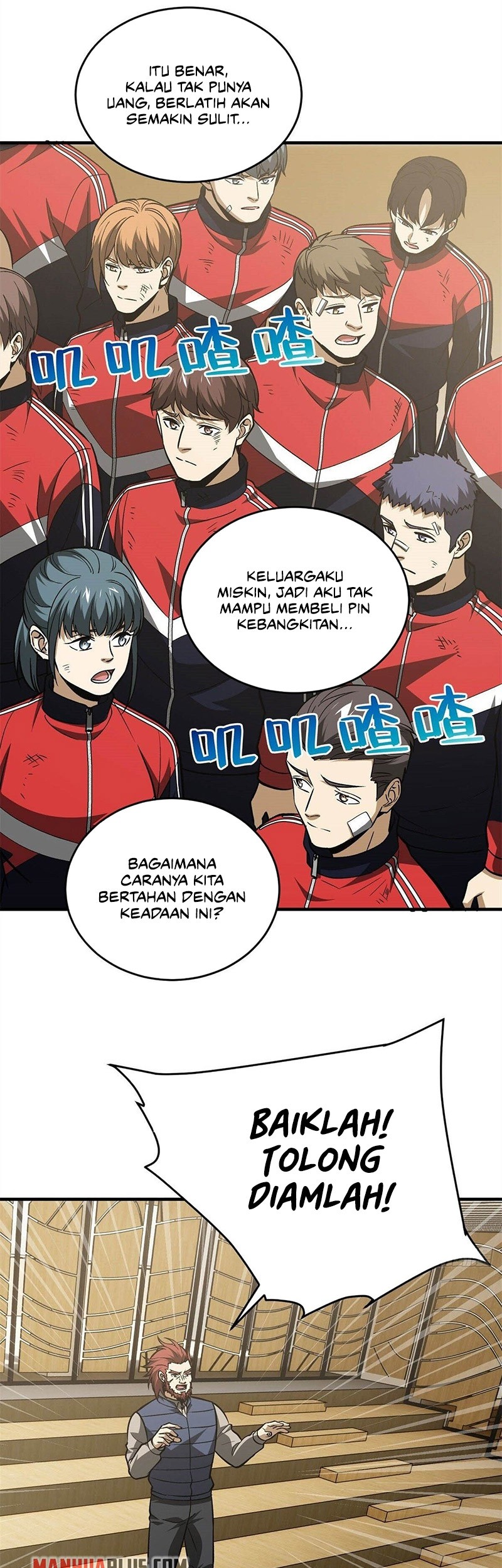 Global Gao Wu chapter 108 halaman 27