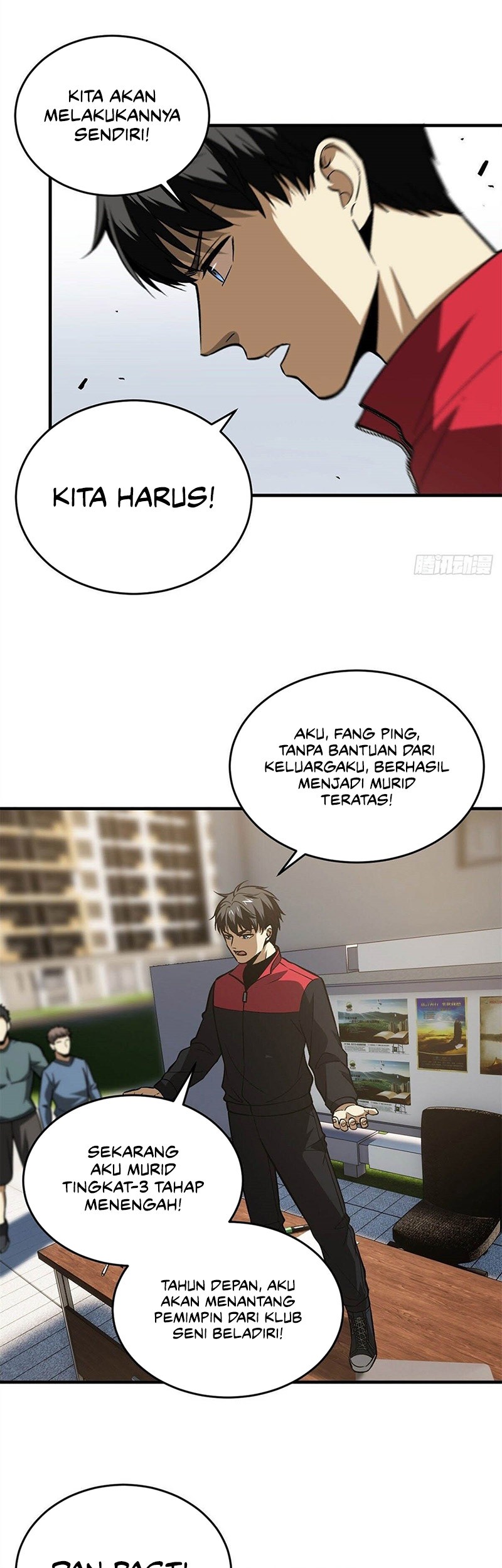 Global Gao Wu chapter 109 halaman 12