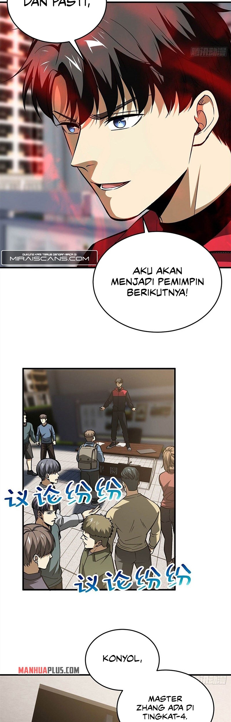 Global Gao Wu chapter 109 halaman 13