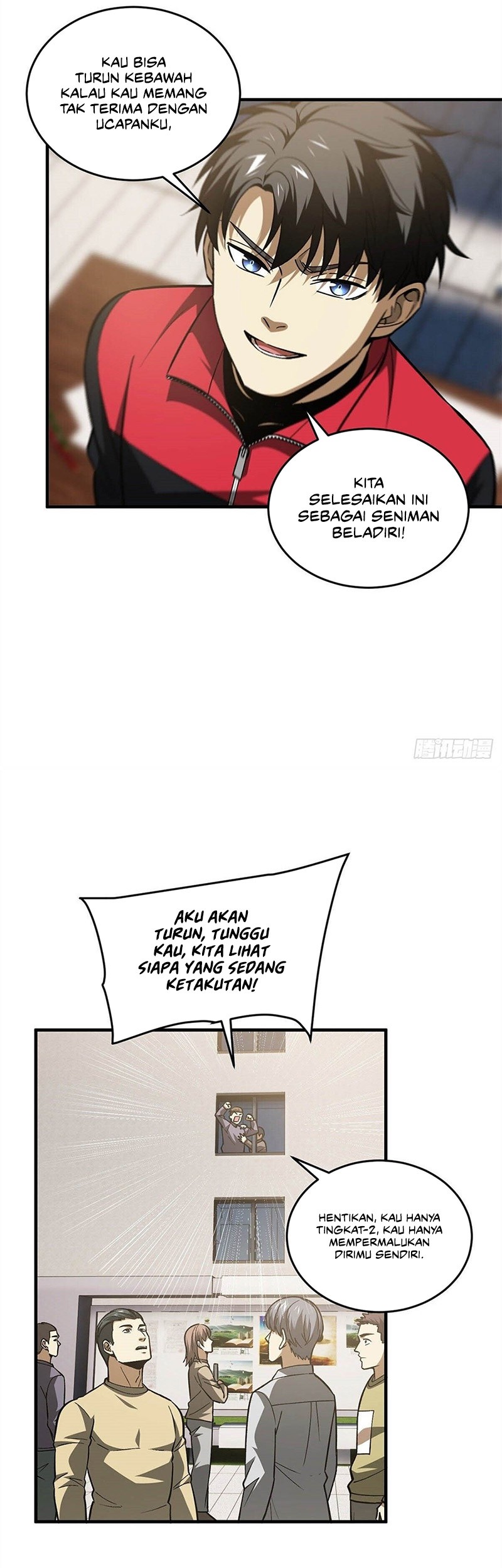 Global Gao Wu chapter 109 halaman 16